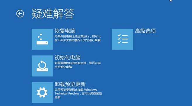 Win10系統RecoveryImage作用,Win10系統RecoveryImage如何刪除,系統之家
