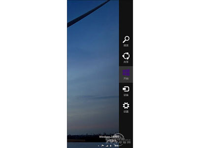 Win10技巧2.強制調(diào)出Charm欄