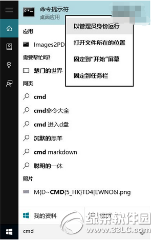 win10 office2013文件打不開怎么辦2