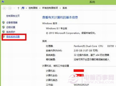 win10占用空間大怎么辦?win10占用硬盤大解決辦法