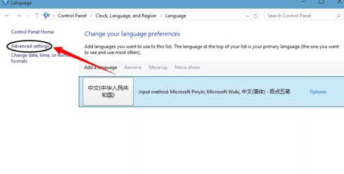 win10系統(tǒng)怎么修改語言 windows10設置中文教程