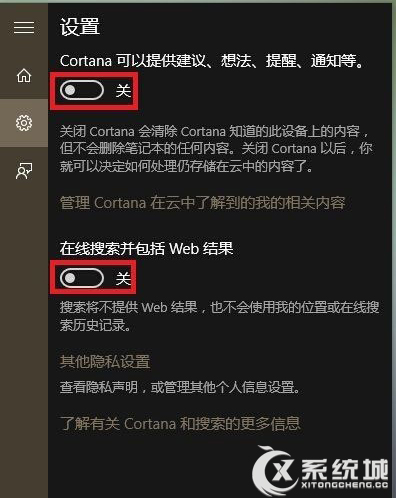 Win10開始菜單反應(yīng)慢的解決方法