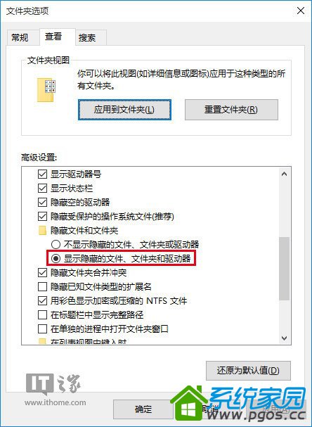 Win10應(yīng)用商店打不開?試試刪除商店應(yīng)用緩存