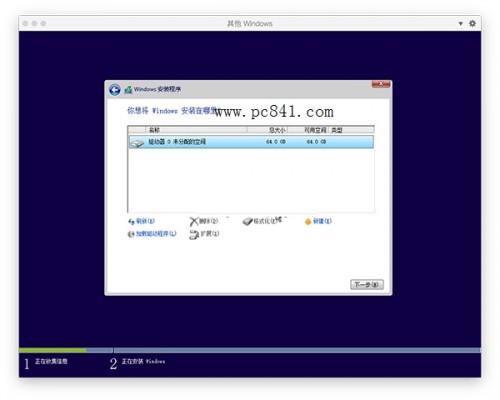 Mac怎么安裝Win10正式版?