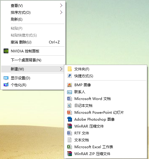 Win10新建不見了怎么辦 Win10無法新建文件解決辦法