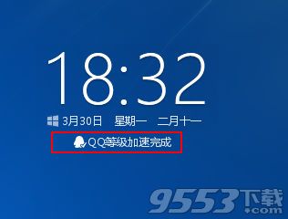 win10升級助手怎么登陸？win10升級助手使用教程