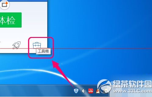 win10升級助手登錄失敗怎么辦 win10升級助手不能登錄解決辦法2
