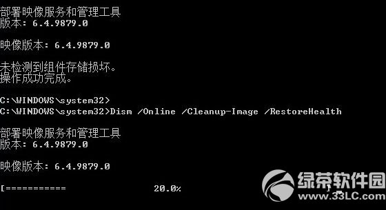 win10升級9789失敗怎么辦?win10預覽版升級9879失敗解決方法2