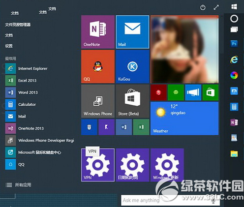 win10預覽版10041新功能介紹 win10預覽版10041新特性匯總2