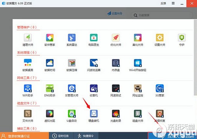 win10預覽版安裝方法大全(新手必讀)