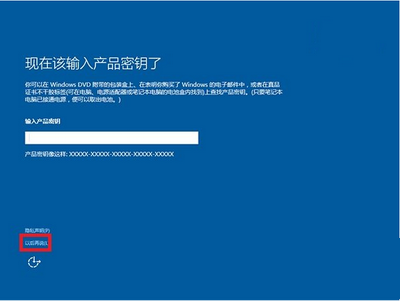 win10升級后重裝系統怎么辦 win10升級后重裝系統操作流程2