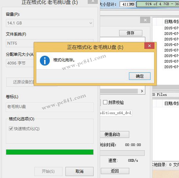怎么把Win10鏡像寫入到U盤 U盤做成Win10啟動(dòng)盤教程