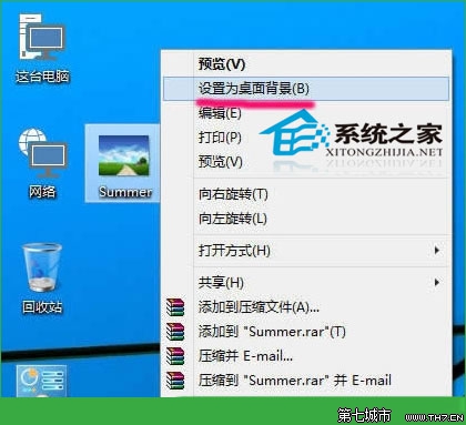 Windows10如何更換桌面壁紙