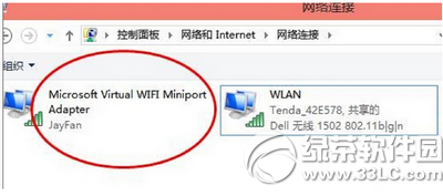 win10怎么開wifi熱點 win10wifi熱點開啟方法流程2