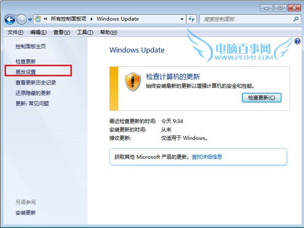 Win10升級通知沒出現怎么辦 Win10升級通知收不到的解決辦法