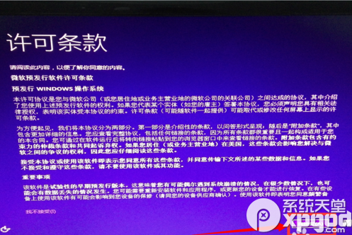 win7怎么免費(fèi)升級(jí)至win10？win7免費(fèi)升級(jí)win10步驟