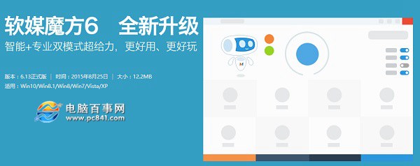 Win10右鍵菜單怎么清理 Win10右鍵菜單設置清理教程
