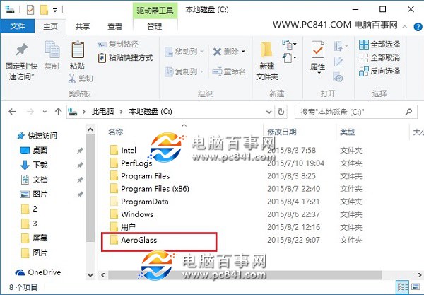Win10毛玻璃特效怎么開啟 Win10正式版開啟Areo Glass特效方法