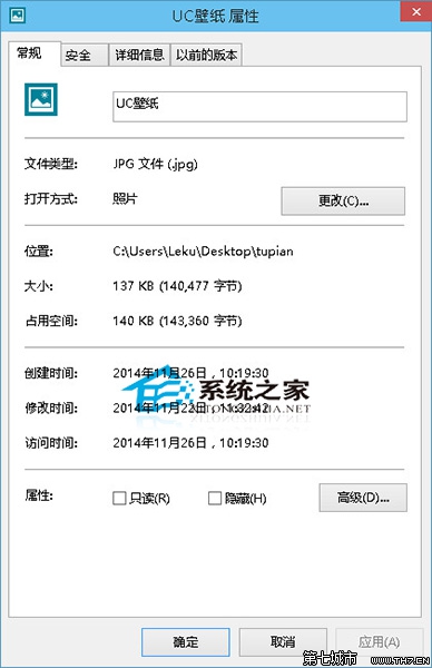  Win10如何設(shè)置照片查看器為默認(rèn)看圖工具