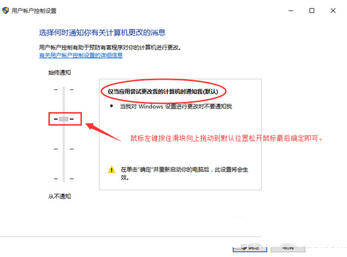 win10無法打開這個應用怎么辦 win10無法打開這個應用解決辦法2