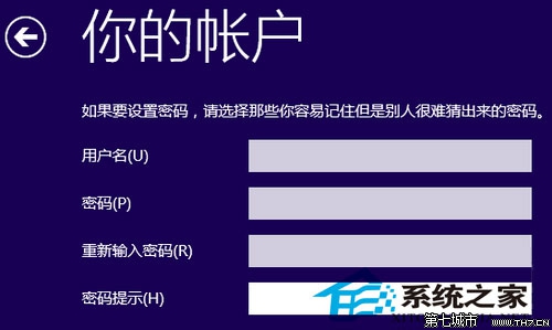 Win10系統創建本地賬戶的方法