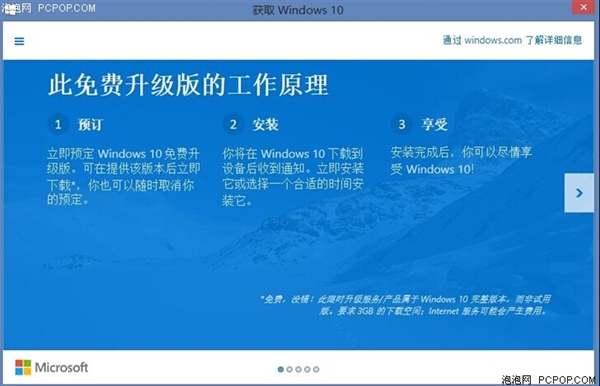 任務欄“Windows”小圖標到底有什么用?