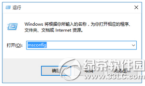 win10總是自動重啟怎么辦 win10總是自動重啟解決方法4