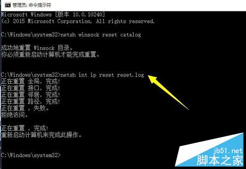 Win10正式版禁用連接出錯怎么辦