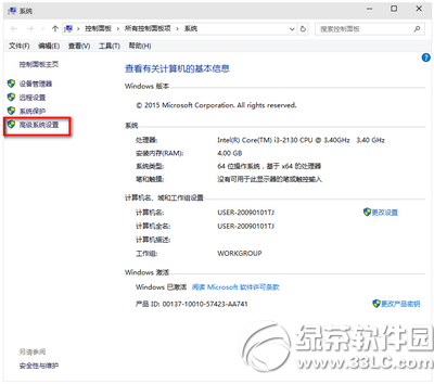 win10啟動慢怎么辦 win10啟動速度慢解決方法4