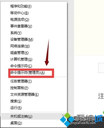 升win10正式版后除了edge其他瀏覽器都無法上網的解決步驟9