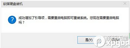win10預覽版安裝方法大全(新手必讀)