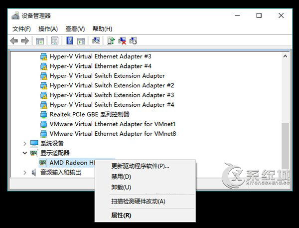 Win10出現(xiàn)藍(lán)屏不斷重啟怎么辦?