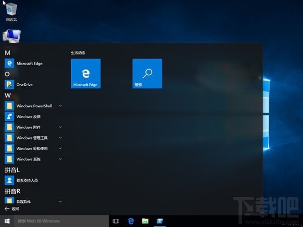 win10卸載自帶應(yīng)用軟件教程_新客網(wǎng)