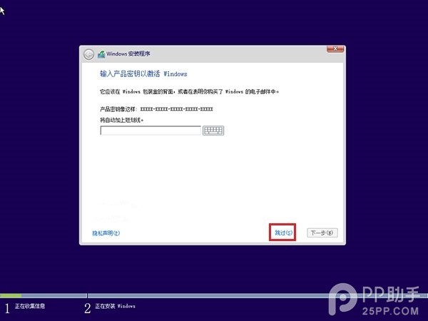升級(jí)Windows10怎么重裝?Win10重裝注意這幾點(diǎn)