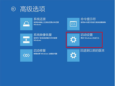升級Win10后屏幕一直閃爍怎么解決