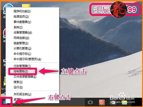 Windows10-10102版系統顯示如何設置?