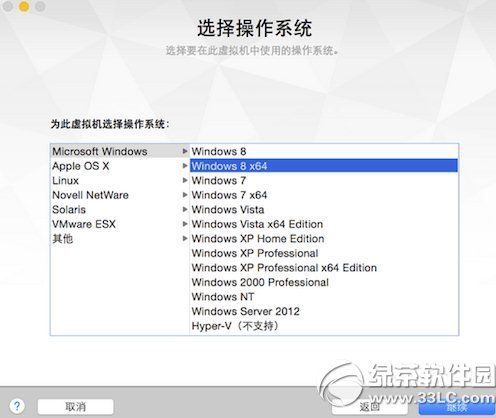 vmware7虛擬機(jī)安裝win10教程:vmware7安裝win10系統(tǒng)步驟4