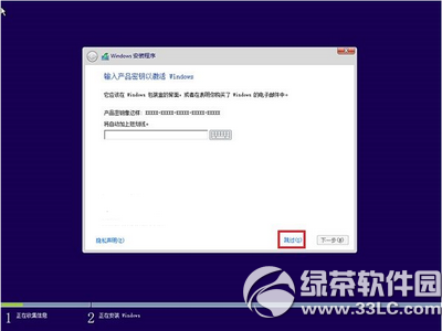 win10升級后重裝系統怎么辦 win10升級后重裝系統操作流程1