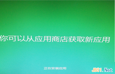 win10系統(tǒng)安裝一些應(yīng)用