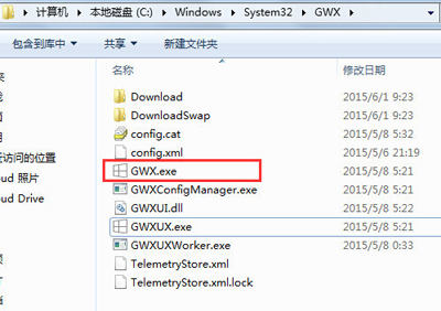 GWX.exe,就是Win10升級提示程序的真身