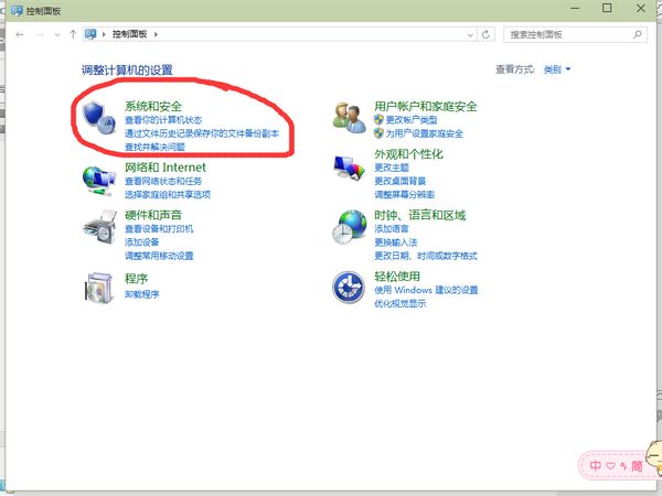 win10開始菜單怎么打開 win10菜單打不開沒反應解決辦法