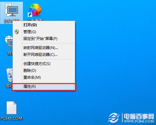 Win10防火墻怎么關閉 武林網