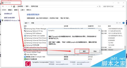 WIN10更新定點(diǎn)設(shè)置Fn鍵失靈問題修復(fù)方法