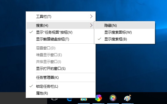 Win10任務欄搜索怎么關閉 去掉Win10任務欄搜索框方法