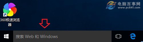 Win10小娜在哪 Win10小娜助手怎么打開?