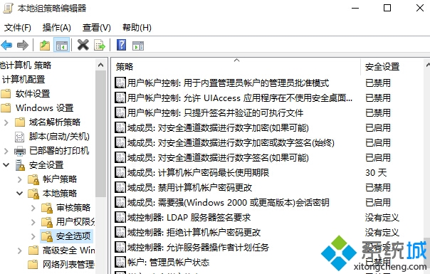 Win10系統(tǒng)阻止別人添加MicroSoft帳戶和登錄步驟2