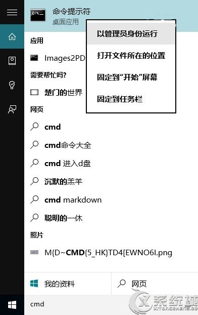 升級Win10后Office無法使用怎么辦?