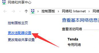 win10系統(tǒng)中小娜連不上網(wǎng)絡(luò)怎么辦?