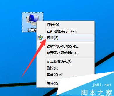 升級到Win10正式版后聲音沒了的解決步驟11
