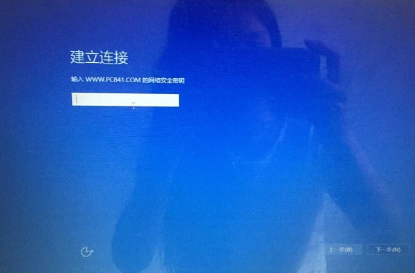 u盤怎么裝win10 Win10正式版設(shè)置圖解
